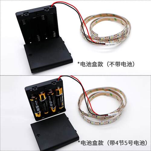 5vLED灯条带开关电池盒灯带3528贴片地摊服装模型diy防水软灯带