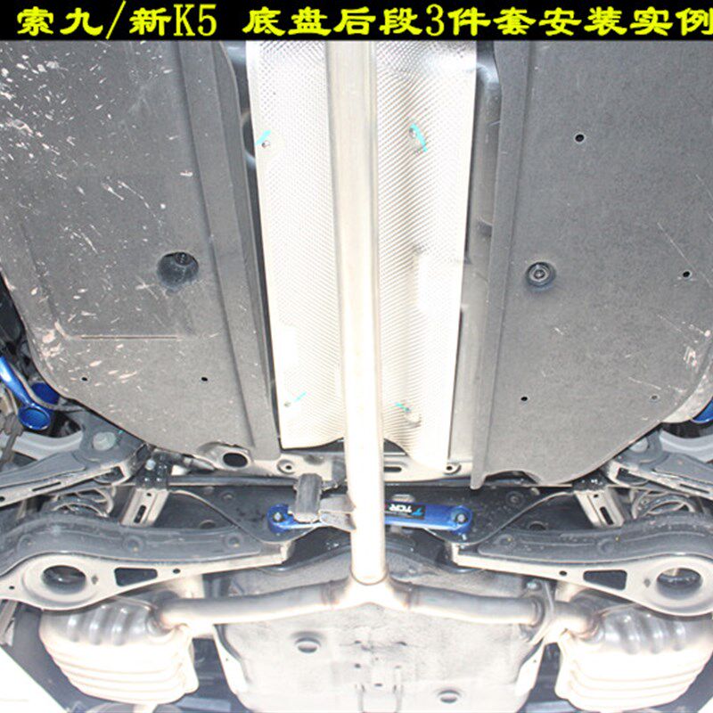 适用于九代索纳塔 起亚K5前顶吧平衡杆底盘加强改装件防倾拉杆