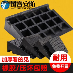 路沿坡斜坡垫马路牙子上坡辅助板橡胶实心台阶垫汽车门槛梯级爬坡