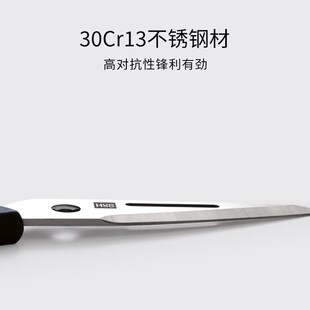 火候厨房剪刀不锈钢食品剪烤肉鸡骨剪家用多功能冰箱磁吸剪子