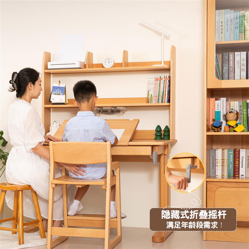树爸爸 实木榉木儿童书桌学习桌可倾斜可升降家用初中小学生
