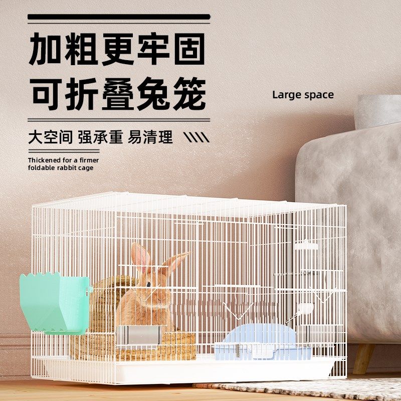 兔子笼子专用窝家用大号室内别墅宠物草窝豪华大空间养小兔子侏儒,宠物/宠物食品及用品,兔笼,淘宝优惠券,粉丝福利购,淘宝优惠卷