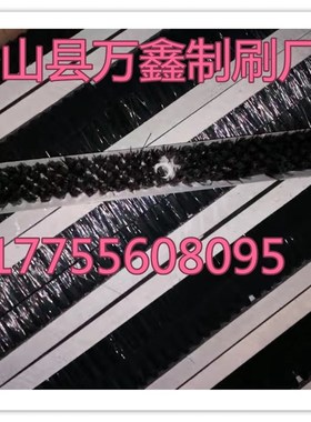 供应砖机木板PVC  白色PP条刷 工业毛刷条 耐高温耐磨尼龙丝条刷