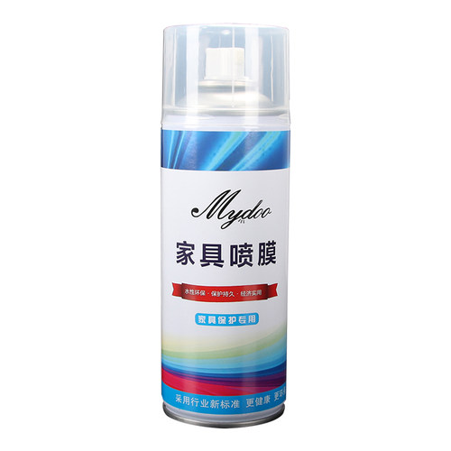 迈朵欧家具喷膜可撕实木家居贴膜护理桌子透明液体保护镀膜除胶剂