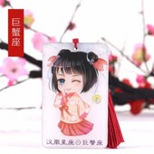 12星座小美女古筝琵琶指甲收纳板缠绕板指甲卡买2送一