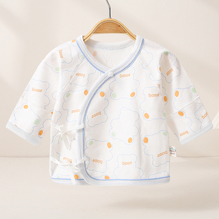 初生婴儿半背上衣纯棉春秋夏季薄款刚出生宝宝内衣新生儿半背衣服