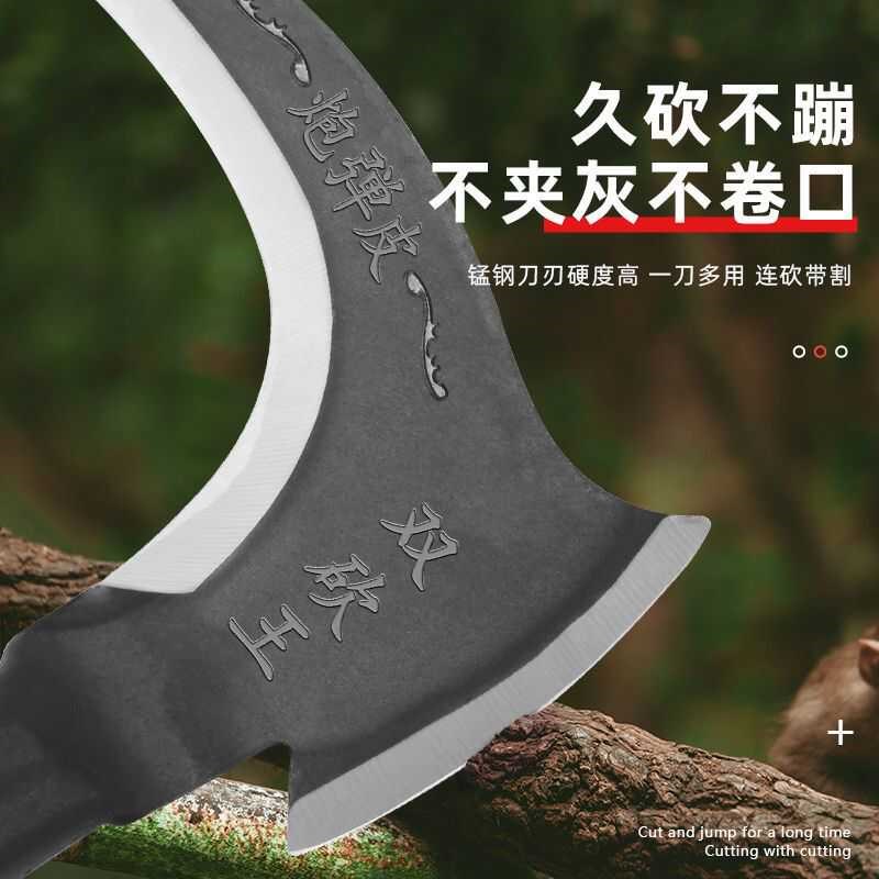 高锰钢双砍割草刀农用镰刀小镰刀户外伐木神器树枝开路割韭菜长柄图片