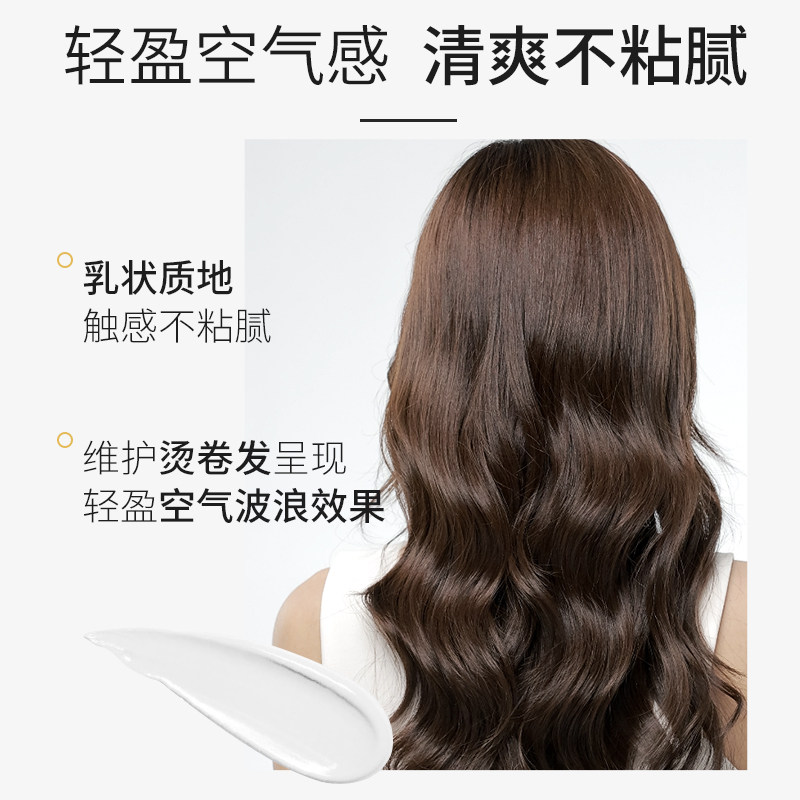 弹力素女士护卷发保湿定型防毛躁啫喱水膏护发精华羊毛烫发后护理,美发护发/假发,发胶/发泥/发蜡,淘宝优惠券,粉丝福利购,淘宝优惠卷