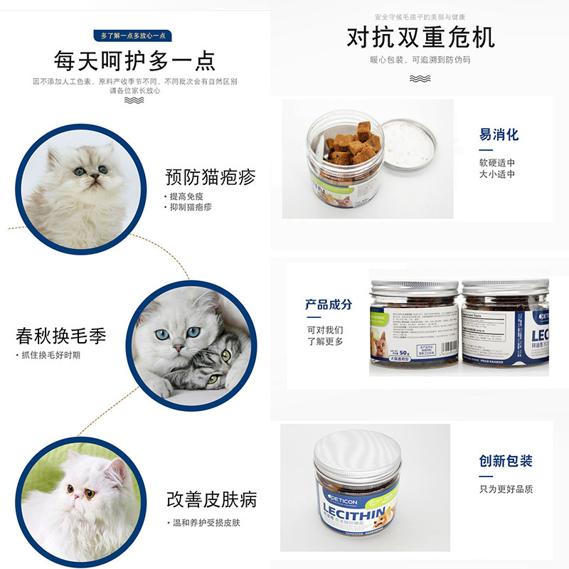 拜迪恩卵磷脂狗狗爆毛海藻鱼油猫咪用亮毛掉毛宠物泰迪金毛软磷脂,宠物/宠物食品及用品,猫狗通用营养膏,淘宝优惠券,粉丝福利购,淘宝优惠卷