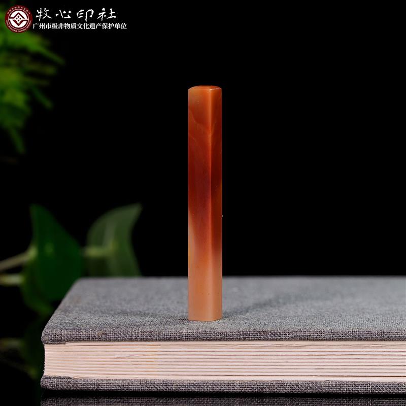 老挝石牙签章 硬笔小楷刻姓名印章成品篆刻印石寿山0.8-1.4cm