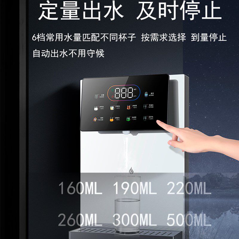 直饮机壁挂式管线机家用接桶装水自吸智能语音即热饮水机下置水桶