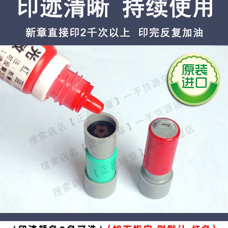 小印章迷你小红花五角星爱心笑脸成品印章/学生用印/