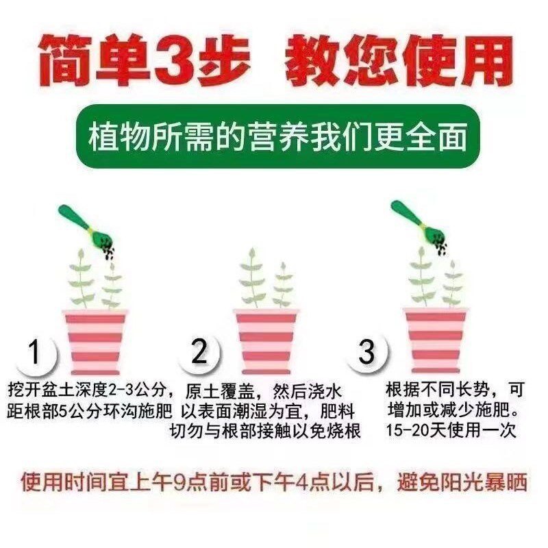 【下单立减50】蔬菜专用肥料增根壮苗韭菜黄瓜西红柿有机肥叶面WT