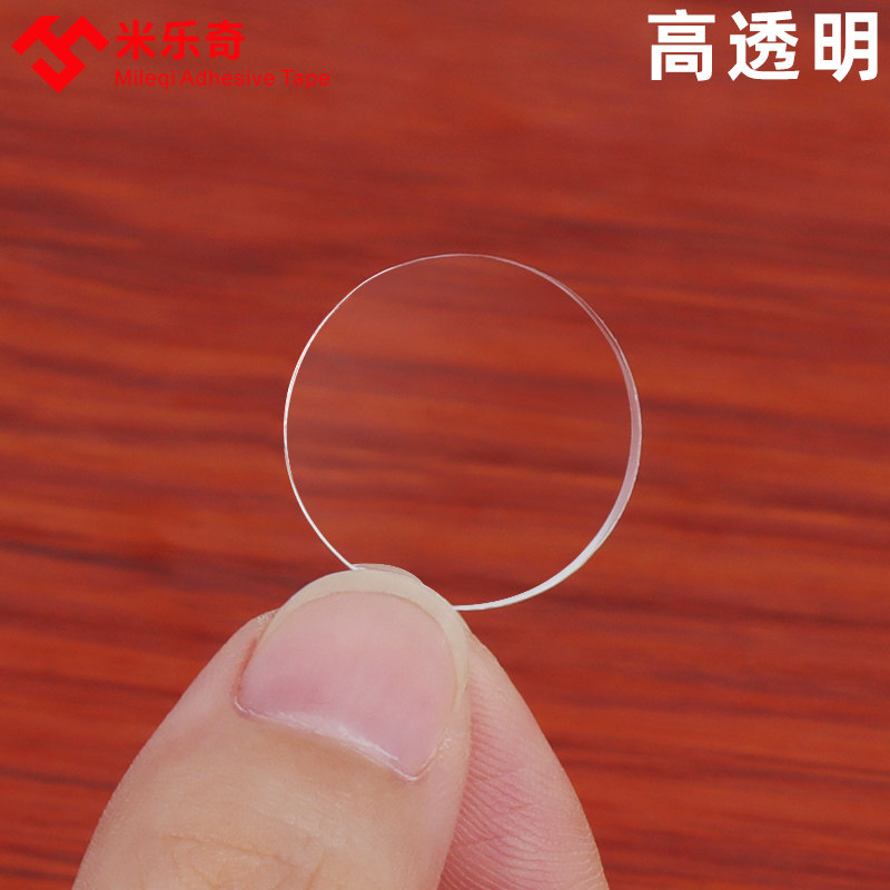 万能胶水强力高粘度纳米双面胶带墙上免钉胶结婚用气球点胶装饰布