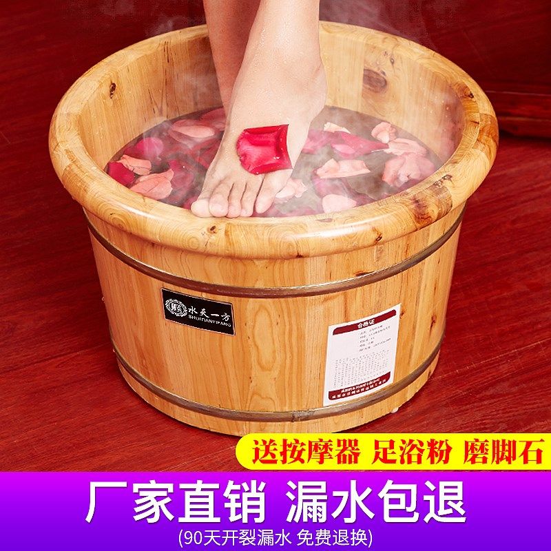 香柏木实木泡脚桶家用加厚中式风格足浴盆 附足浴粉组合