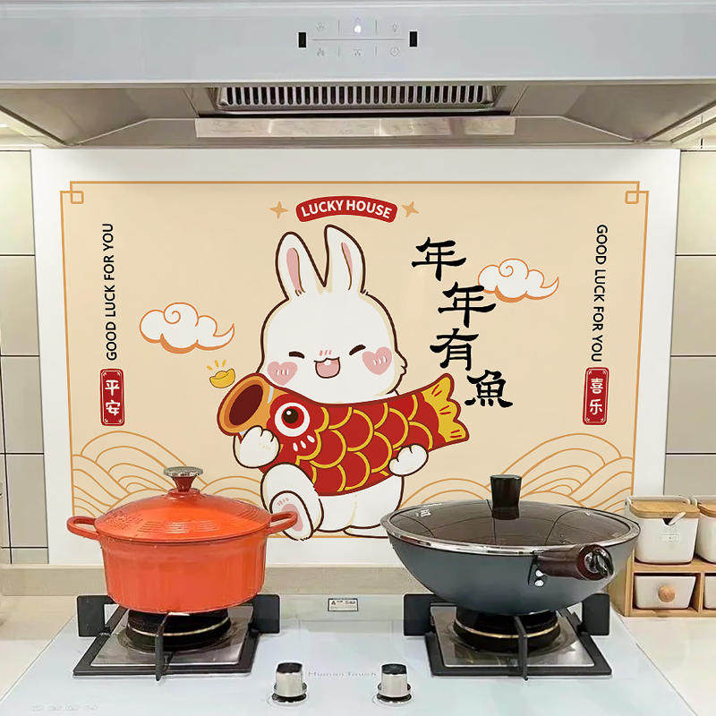 厨房防油贴纸耐高温防水灶台柜家用装饰瓷砖墙贴2023兔年新春节日,家居饰品,文化墙贴,淘宝优惠券,粉丝福利购,淘宝优惠卷