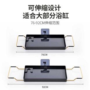 浴缸置物架可伸缩多功能浴室防滑亚克力浴缸架轻奢网红泡澡手机架