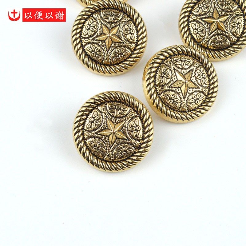 金属圆星星金色纽扣衬衣呢绒大衣针织外套毛衣风衣牛仔袖扣装饰扣,居家布艺,纽扣,淘宝优惠券,粉丝福利购,淘宝优惠卷