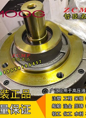 MOOG穆格柱塞泵0514700023/0514700024/0514700025/0514603225