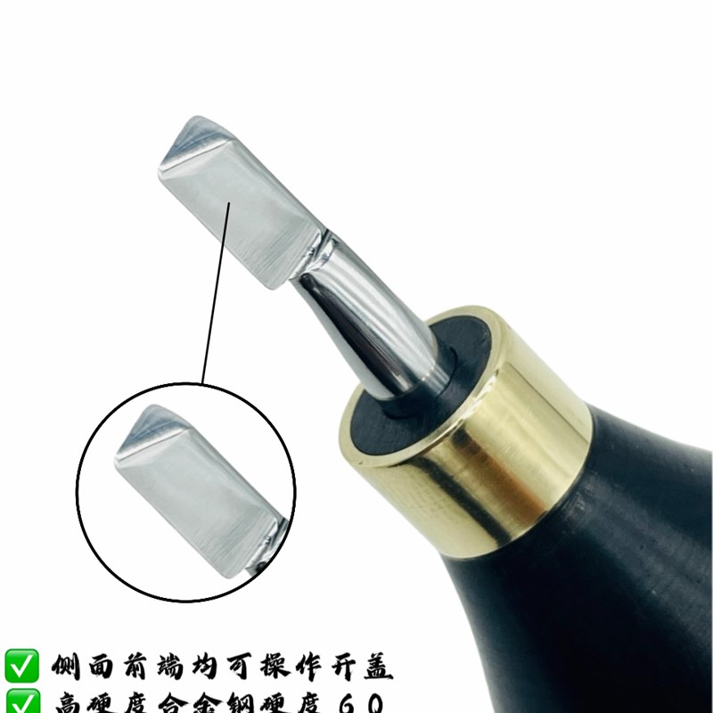修表工具侧开刀开盖刀前盖后盖顶刀撬刀敲刀超硬刀头手表维修工具