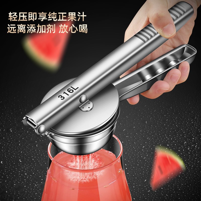 手动榨汁器小型316不锈钢榨汁机柠檬挤压器压汁器榨石榴橙汁神器