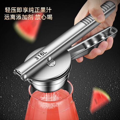 手动榨汁器小型316不锈钢榨汁机柠檬挤压器压汁器榨石榴橙汁神器