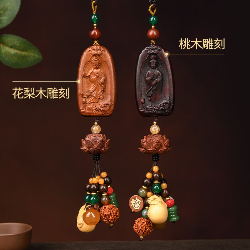 桃木汽车挂件观音莲花车挂车内吊饰高档花梨木车载后视镜吊坠男士