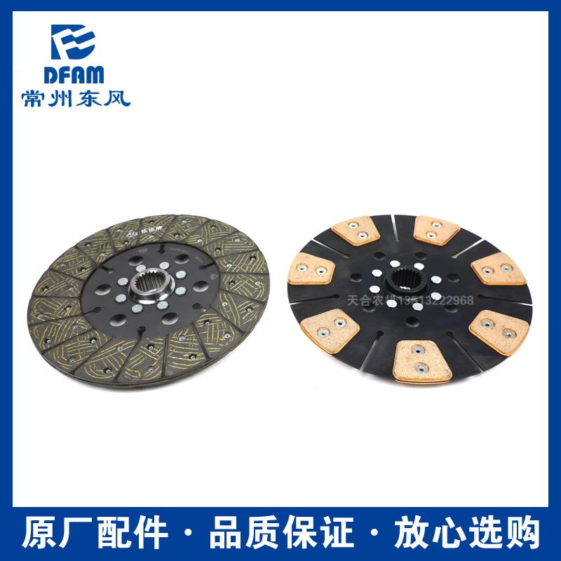 常州东风拖拉机配件大全554/604/704/804/854/904/离合器片摩擦片