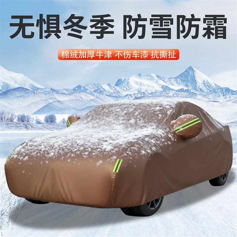 雪佛兰科鲁兹迈锐宝XL赛欧科沃兹车衣车罩防晒防雨尘专用汽车套外