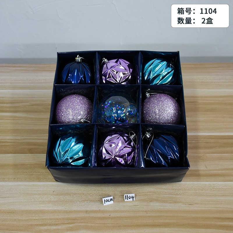 圣诞装饰用品PVC塑胶彩绘球挂饰圣诞树藤条花环布置吊球搭配挂件