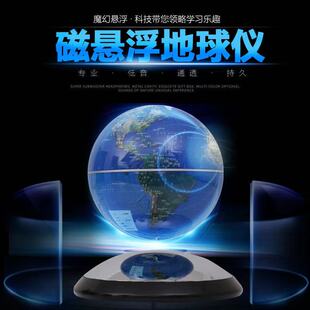 磁悬浮地球仪家居饰品书房办公室桌客厅科技永动摆件简约学生礼物