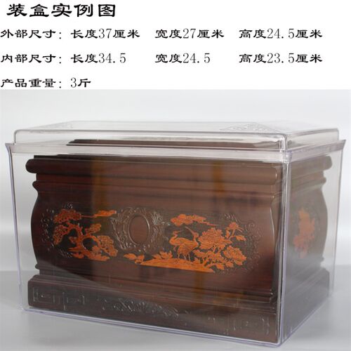 防尘罩骨灰盒保护罩透明加厚款中号可装标准尺寸寿盒防水防腐下葬