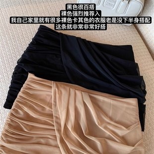 低腰褶皱弹力网纱半身裙日常百搭休闲包臀裙裤显瘦短裙子