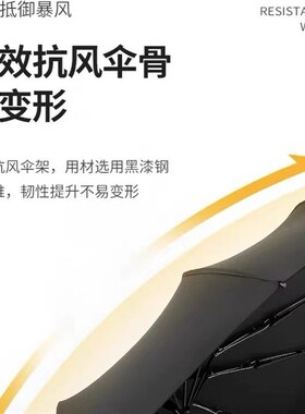 511雨伞男士折叠全自动超大长柄接片双层暴雨专用5.11直柄大雨伞