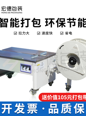 K58半自动商用快递物流电商包装手动打包机小型立式收紧捆扎机器