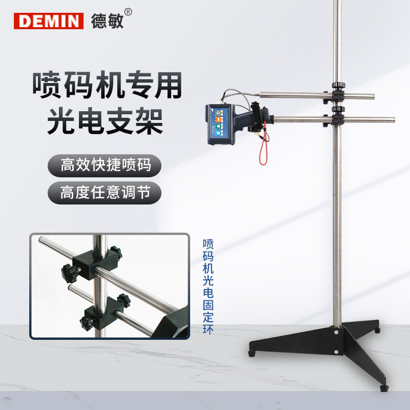 手持喷码机改流水线式打码机 在线喷印生产日期小型全自动喷码机