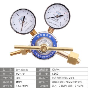 铂唯杜瓦瓶液氧YQY 782鱼车运输激光切割 781液氮罐专用减压器YQD