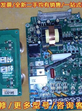 议价伟创AC70变频器驱动板   AC70M2R2A40-A2.