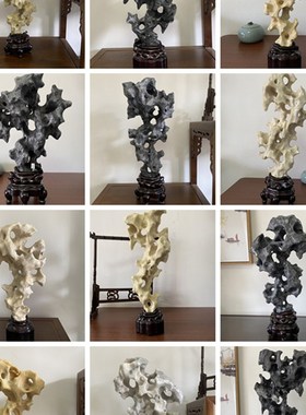 天然太湖石摆件庭院景观石园林假山石空间美学陈设家居摆件原石