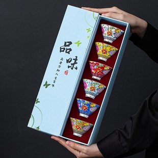 斗笠珐琅彩杯6个礼盒套装陶瓷品茗杯功夫茶杯宫廷式茶具扒花杯子