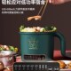 电热不粘锅宿舍学生电煮锅多功能家用煮面火锅小型迷你小锅小功率