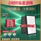 HY1000滤网滤芯 1618空气净化器KJ430F 适配HOYI弘宜HY1886 HY800