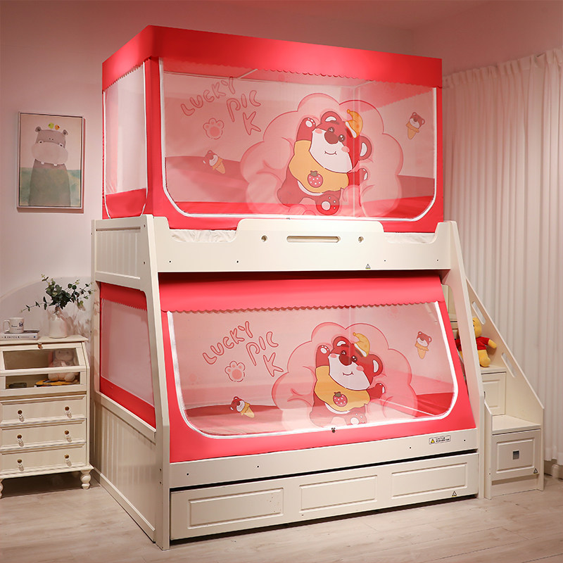 子母床蚊帐1.2m上下铺1.5梯形家用床帘1.35儿童双层高低床0.9学生,床上用品,蚊帐,淘宝优惠券,粉丝福利购,淘宝优惠卷