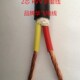 0.5 2.5平方 2芯护套线 1.5 0.75 0.3 0.2 RVV2 镀铜 二芯软线