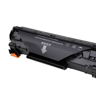 适用于P1102打印机兼容硒鼓P1102W激光打印机M1132一体机兼容硒鼓