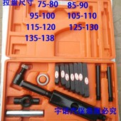 新款 缸套拔出缸桶取出器缸筒拿子 手动汽车缸套拉压器拉缸器干式