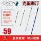 克里斯汀 加厚铝合金杆子加长收缩连接杆滚筒通用 螺纹塔尖伸缩杆
