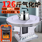 新型柴火气化炉加厚柴煤两用取暖炉冬季 农村柴火炉室内无烟烤火炉