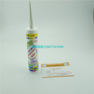 金叶998硅酮密封胶酸性玻璃胶硅胶硅酮胶密封胶硅酸胶防水霉一箱