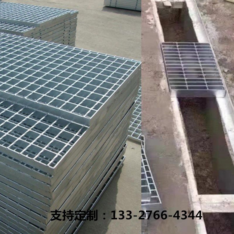 热镀锌钢格栅下水道线性排水沟盖板不锈钢格栅集水井盖雨水篦子,基础建材,排水沟槽/盖板,淘宝优惠券,粉丝福利购,淘宝优惠卷